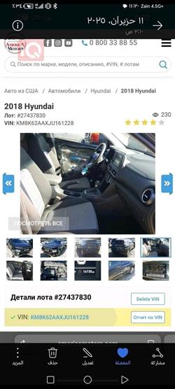 هیوندای کۆنا